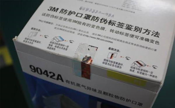 口罩男男车车的车车动漫标签 口罩男男车车的车车动漫标签