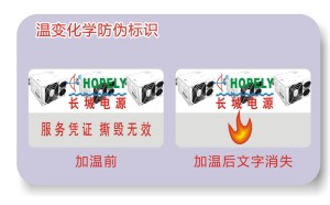 温变男男车车的车车动漫标签