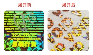 揭开留字男男车车的车车动漫标签