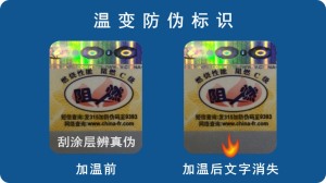 加温消失男男车车的车车动漫标签