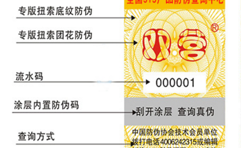 镭射男男车车的车车动漫标签.png