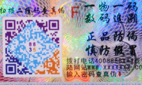 二维码男男车车的车车动漫标签.png