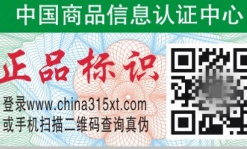 男男车车的车车动漫标签厂.jpg