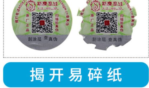 吊牌男男车车的车车动漫标签.jpg