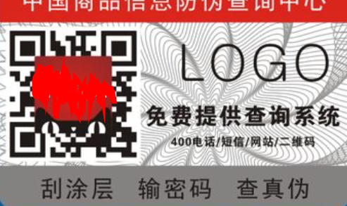 二维码男男车车的车车动漫标签.png